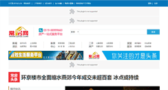 Desktop Screenshot of czfdc.com